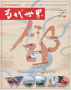 当代世界
