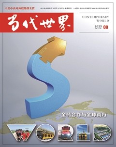 当代世界