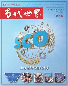 当代世界