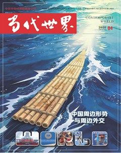 当代世界