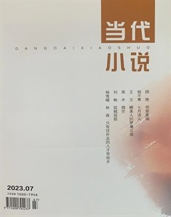 当代小说