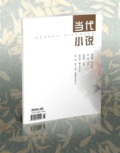 当代小说