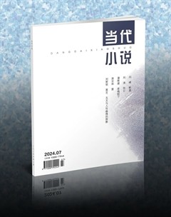 當代小說