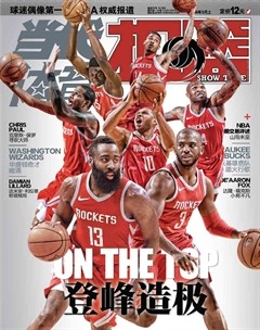 2018年第5期