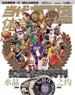 2018年第6期