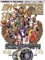 2018年第6期
