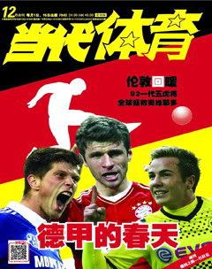 2012年第24期