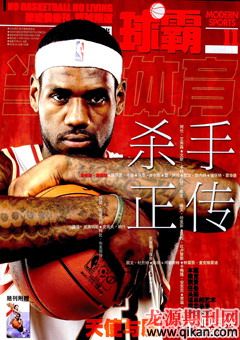 2009年第11期
