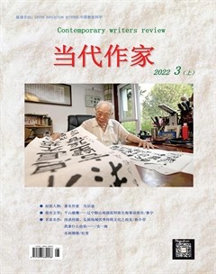 当代作家