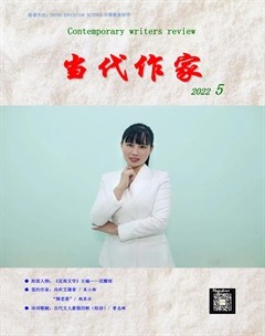 当代作家