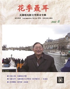 当代作家