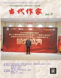 当代作家