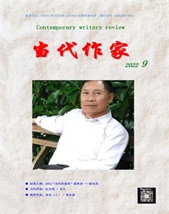 当代作家
