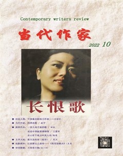 当代作家
