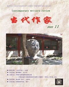 当代作家