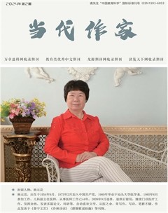 当代作家