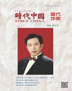 当代作家