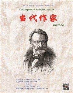 当代作家