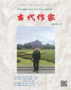 当代作家