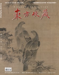 东方收藏