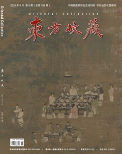 东方收藏