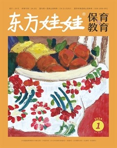 东方娃娃·保育与教育