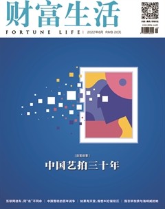 财富生活·上半月