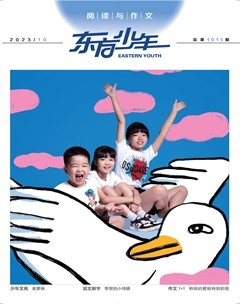 东方少年·阅读与作文