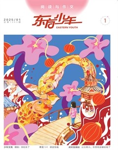 东方少年·阅读与作文