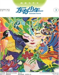 东方少年·阅读与作文