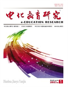 电化教育研究