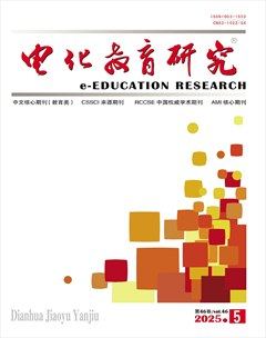 电化教育研究