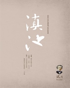 滇池