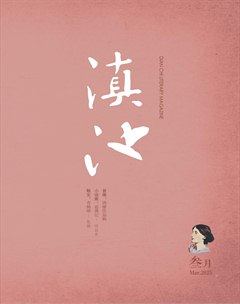 滇池