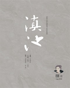 滇池