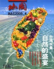2005年第4期