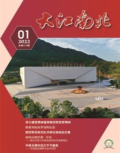 大江南北