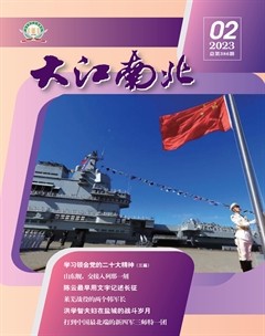 大江南北