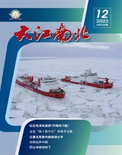 大江南北