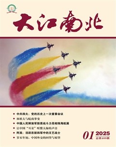 大江南北