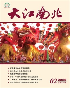大江南北
