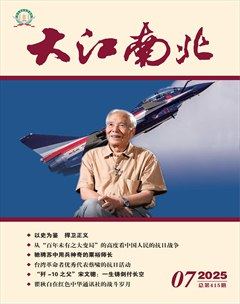 大江南北