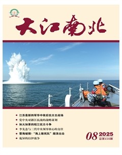 大江南北