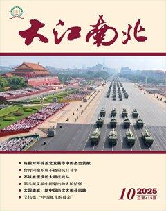 大江南北