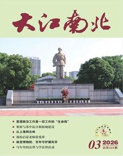 大江南北