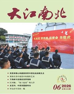 大江南北