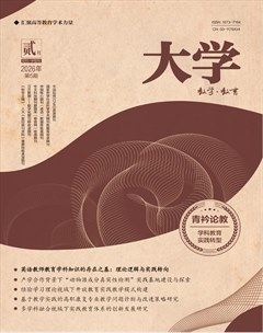 大学·教学与教育