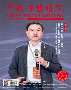 中国-东盟博览