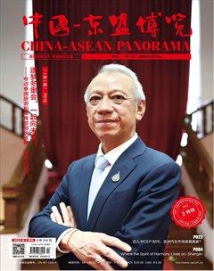 中国-东盟博览