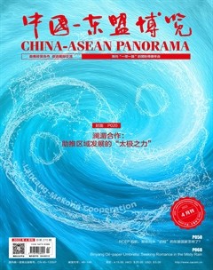 中国-东盟博览